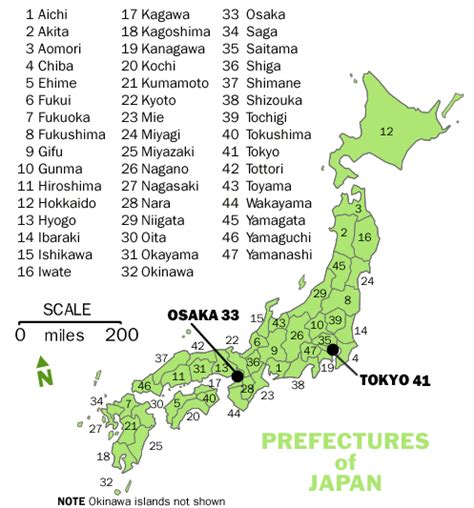 list cities in japan|Japan: Prefectures, Districts, Cities, Towns, Municipalities, Wards .
